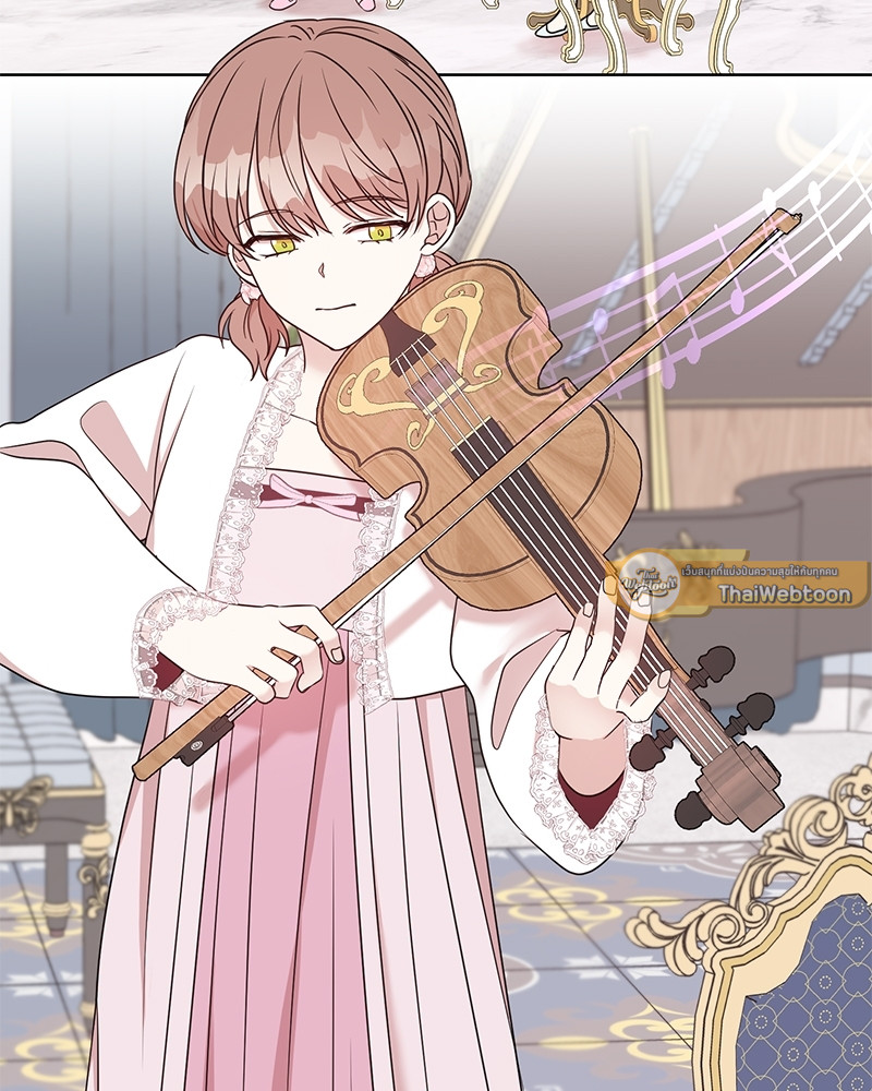 สามีคนใหม่ของฉันแซ่บเกินคาด |  I Can't Keep Up With My Stallion Duke ตอนที่ 28 - รูปที่ 2