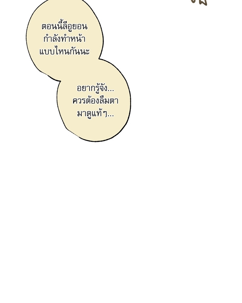 หน้า 103