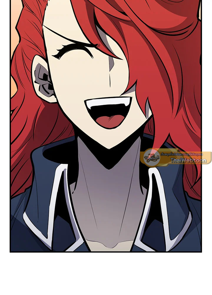 สูตรสำเร็จแห่งการเกิดใหม่ | Standard of Reincarnation Light ตอนที่ 77 - รูปที่ 2