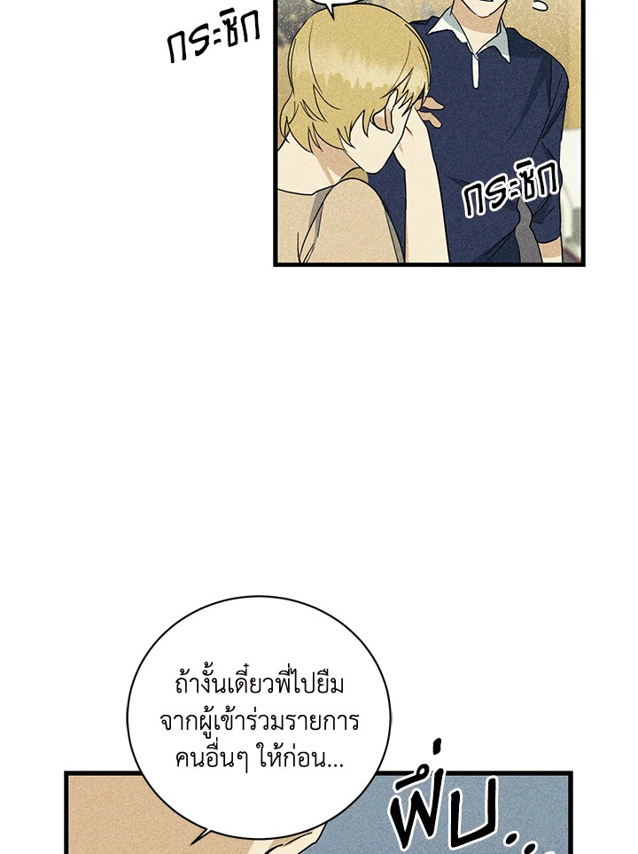 หน้า 52