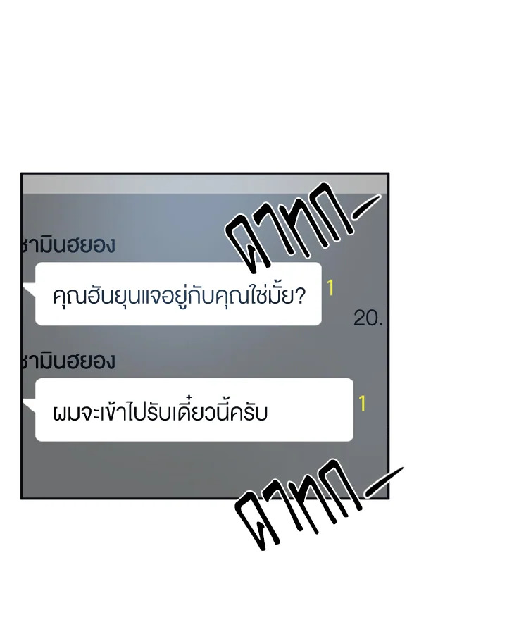 หน้า 61
