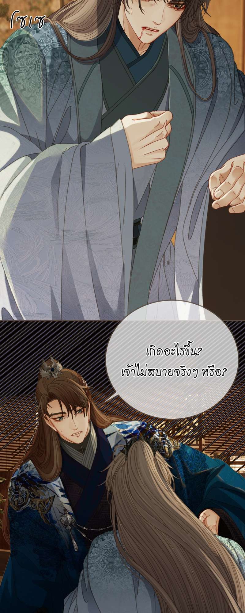 หน้า 20