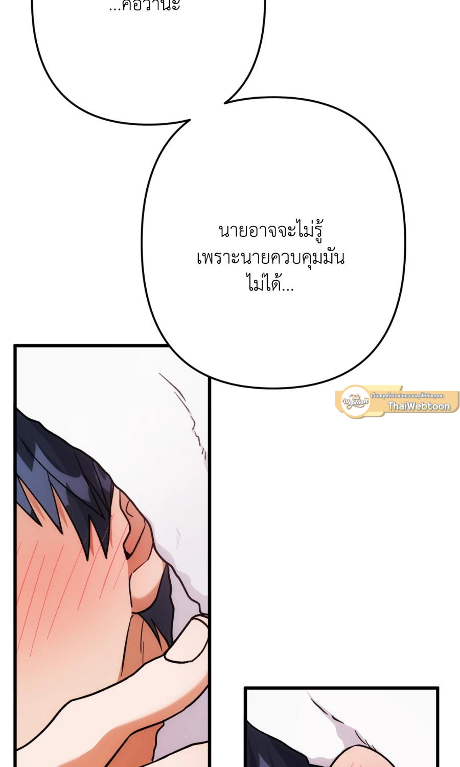 หน้า 51