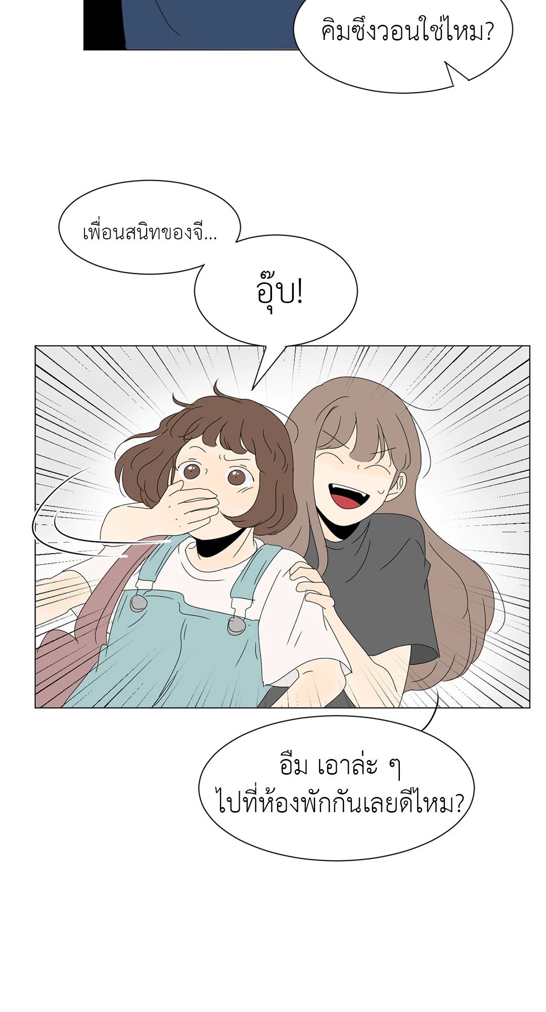 หน้า 45