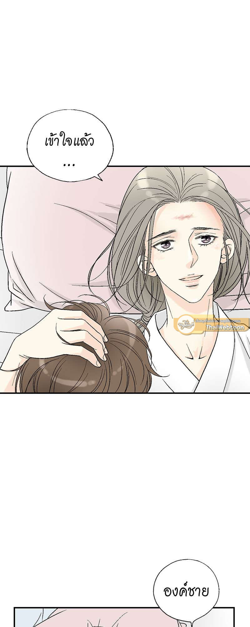 หน้า 33