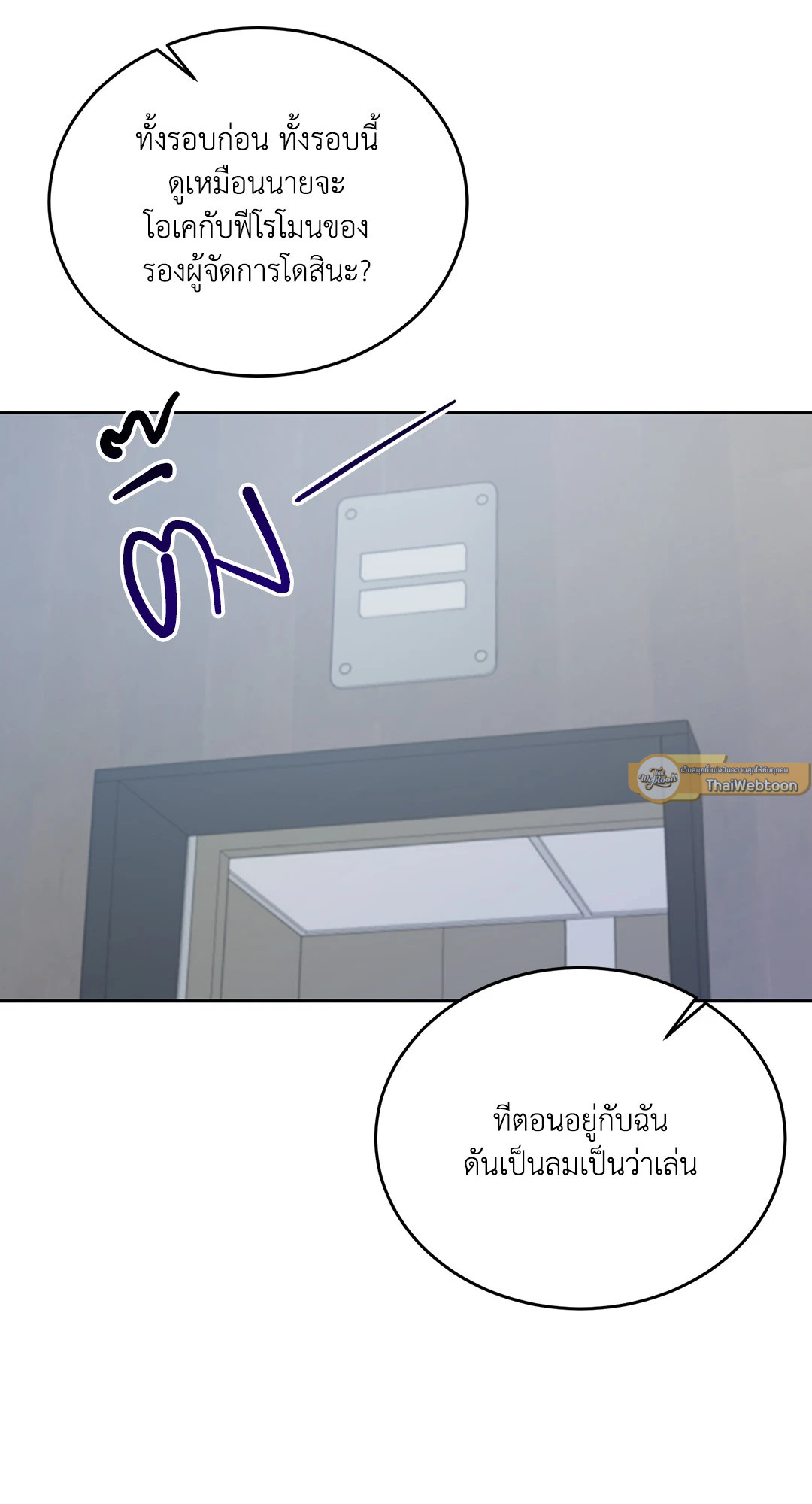 หน้า 72