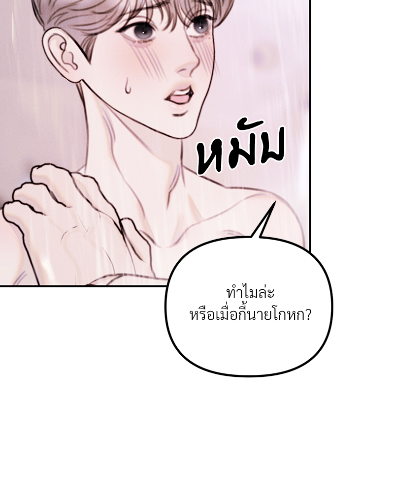 หน้า 102