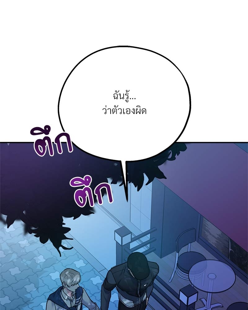 หน้า 106