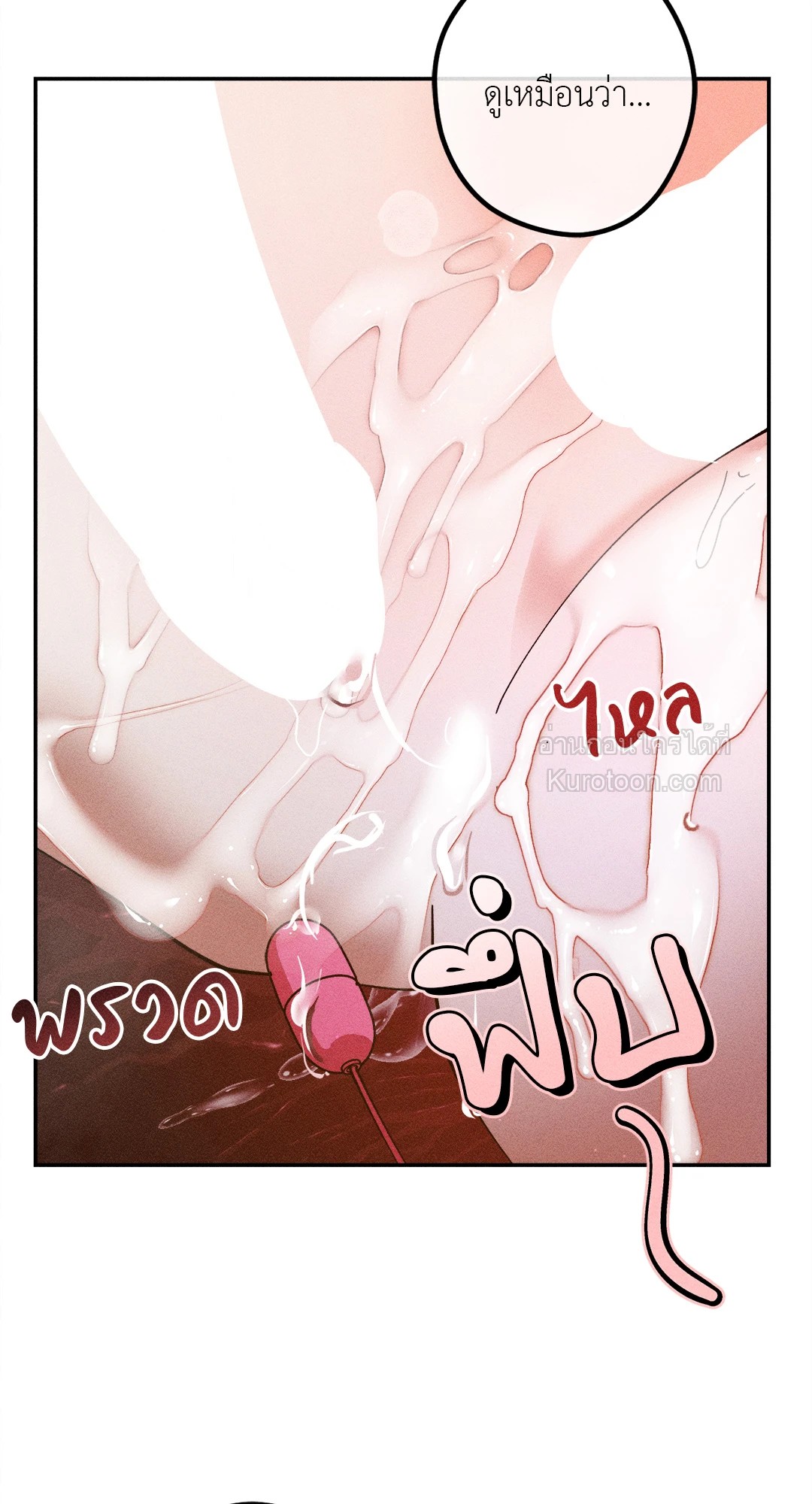 หน้า 80