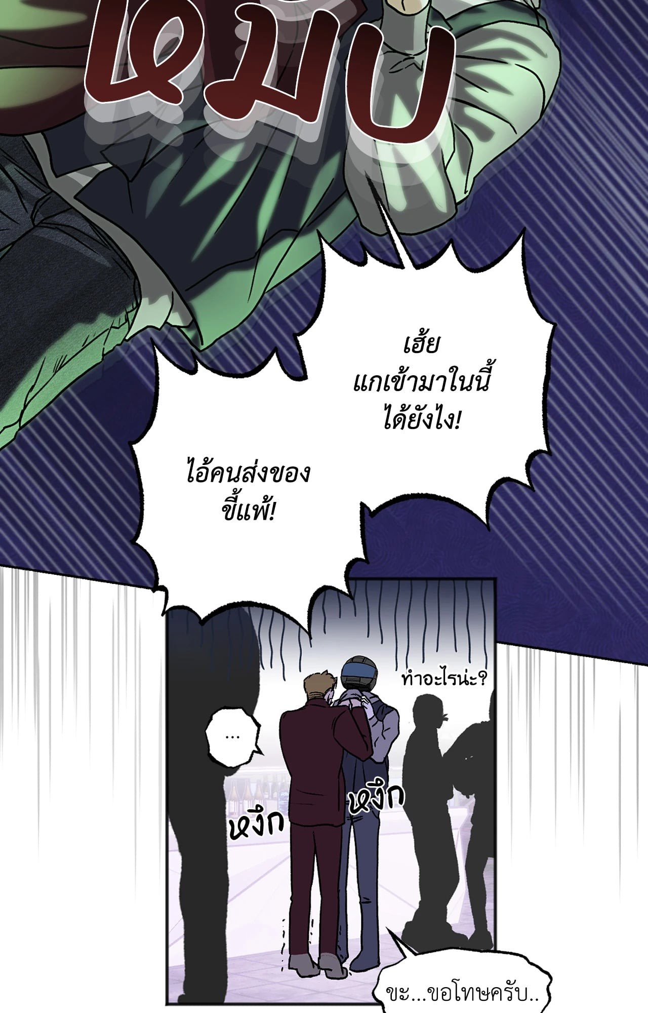 หน้า 78