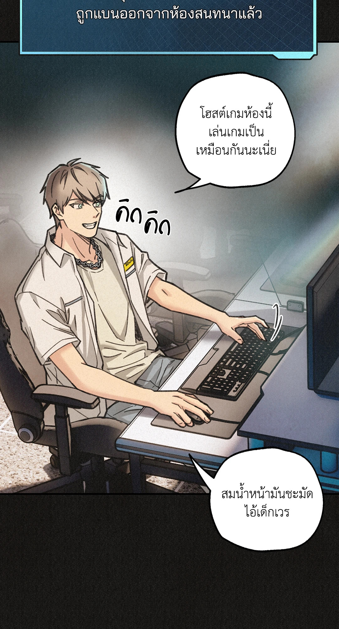 หน้า 76