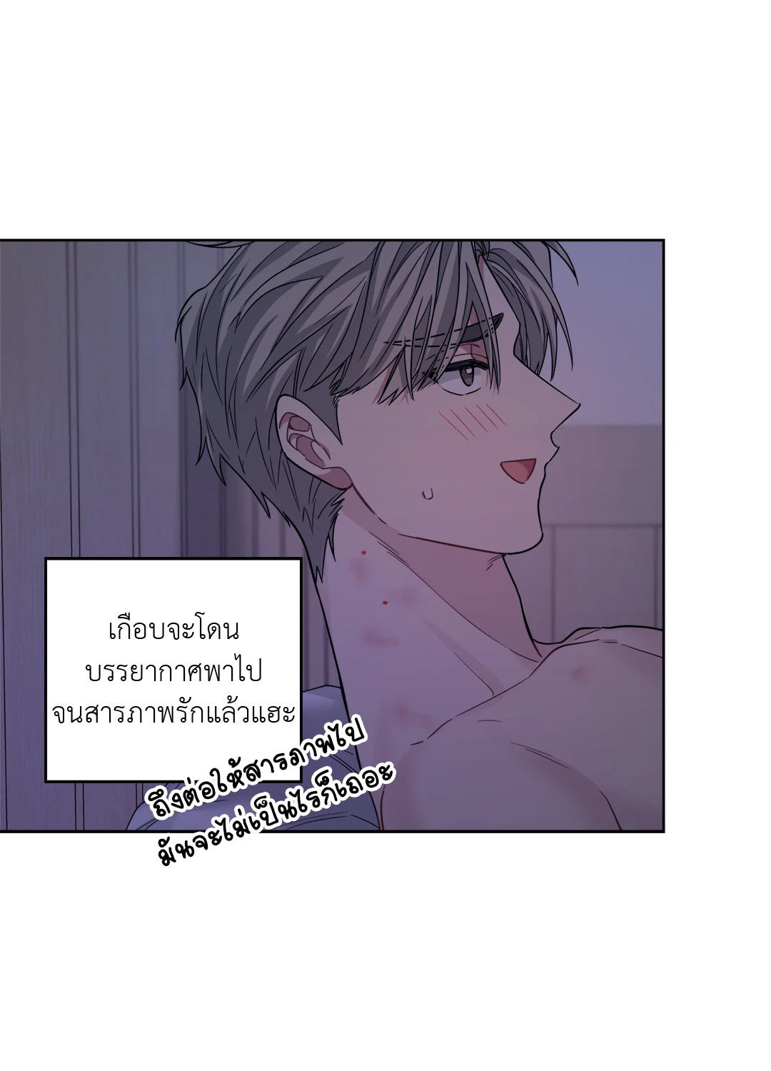 หน้า 45