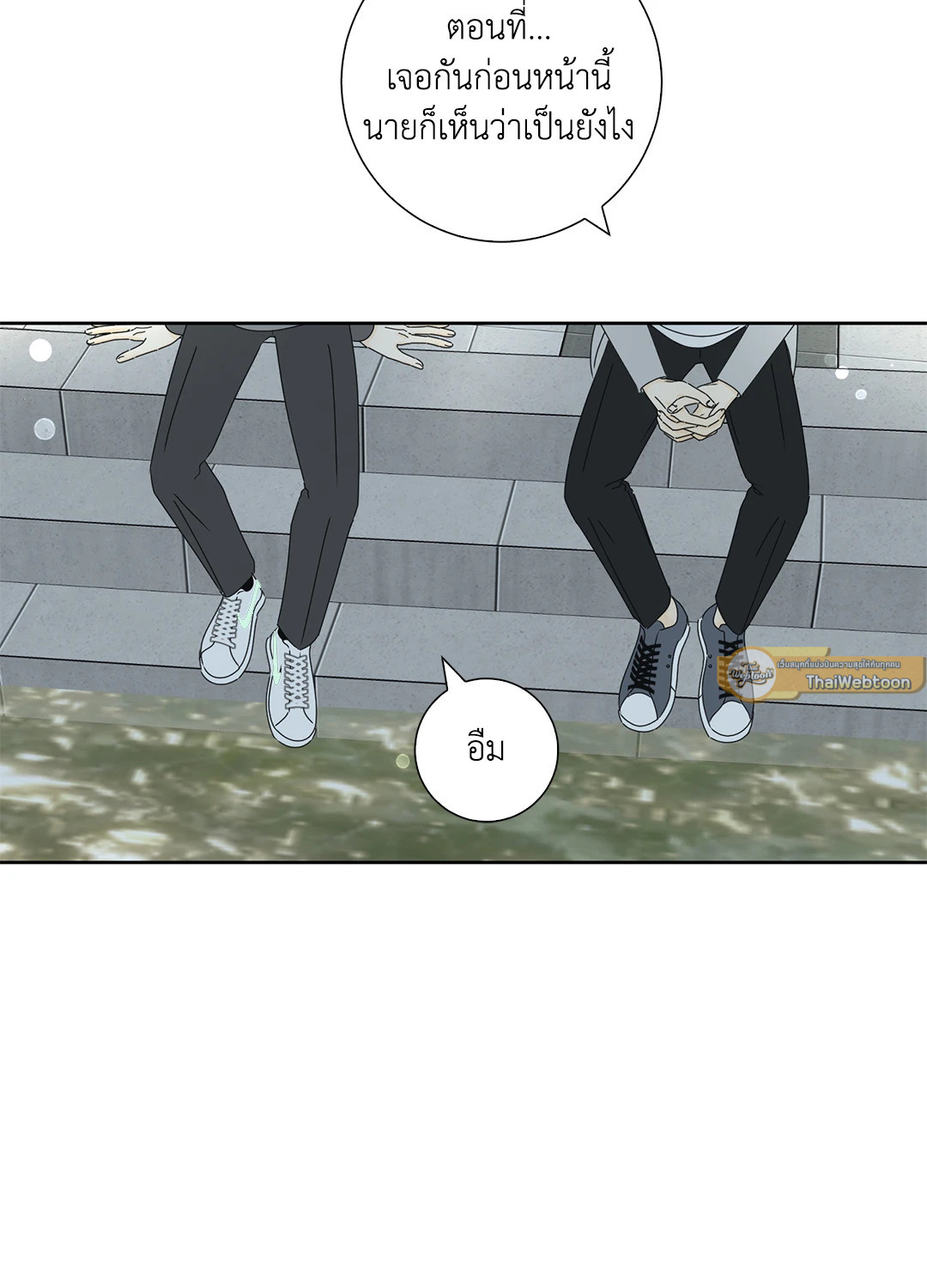 หน้า 48