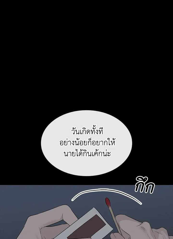 หน้า 97