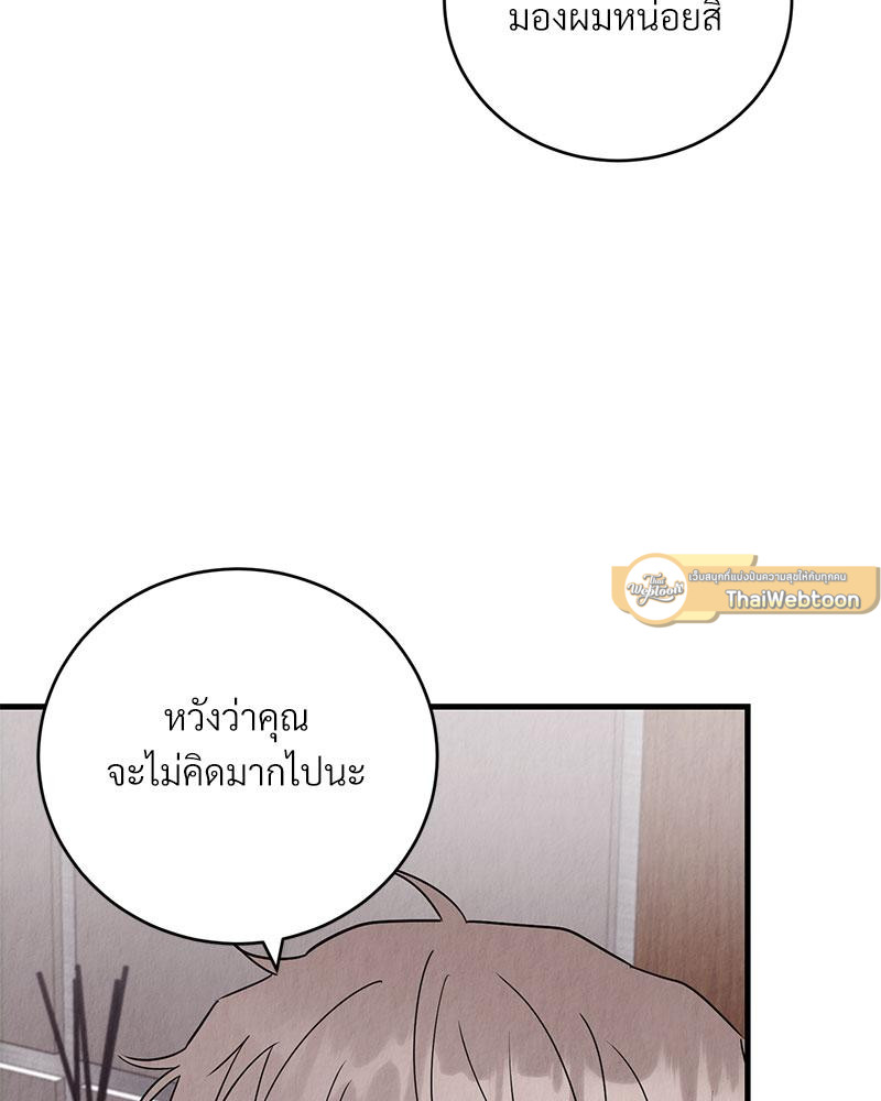 หน้า 86