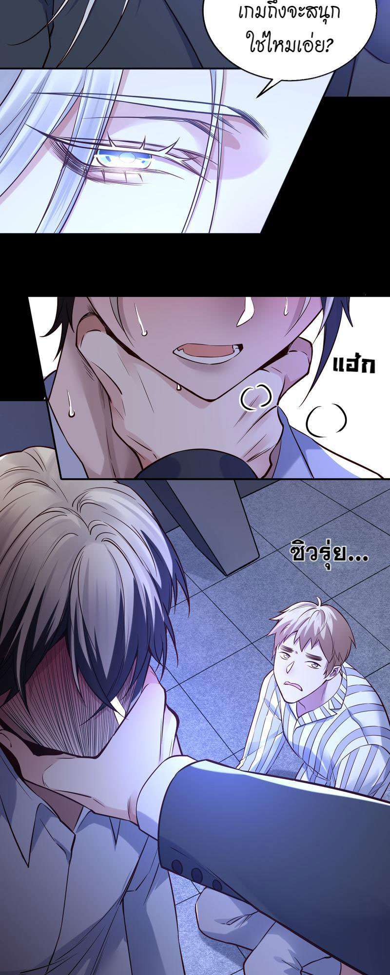 หน้า 22