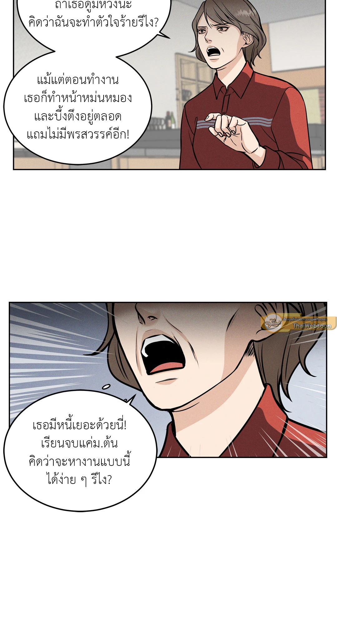 หน้า 37