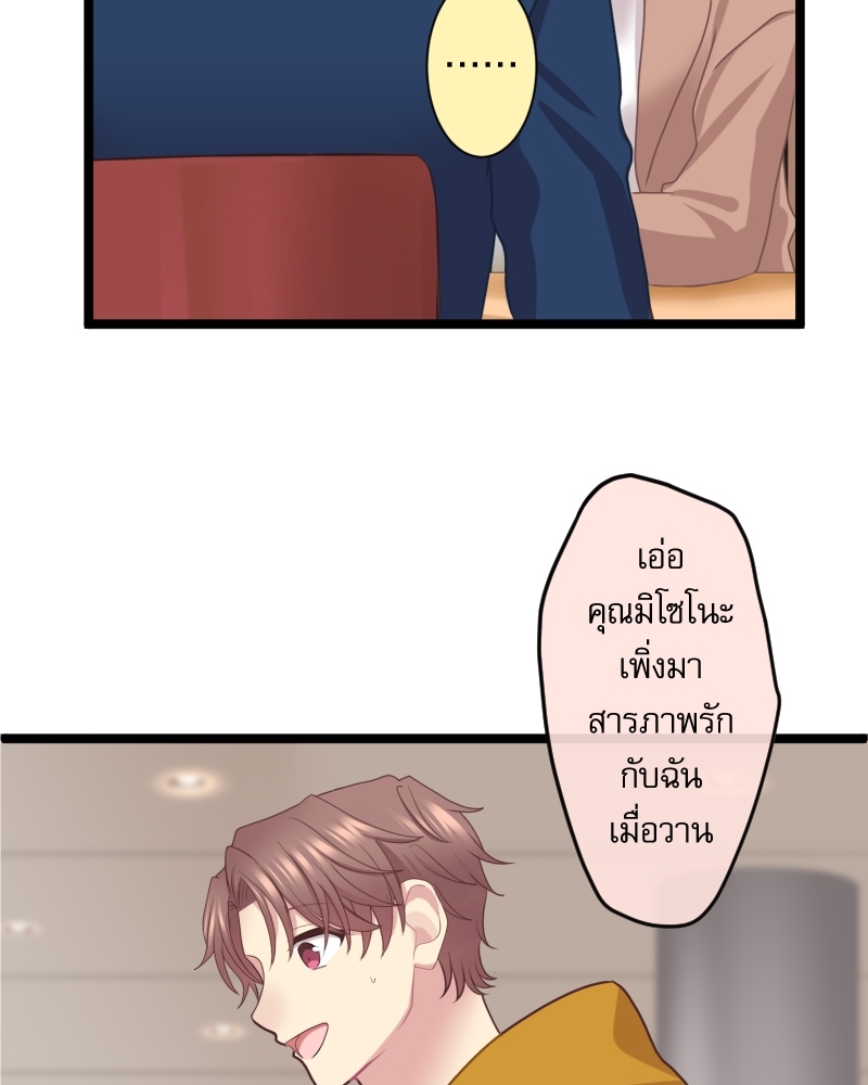 หน้า 70