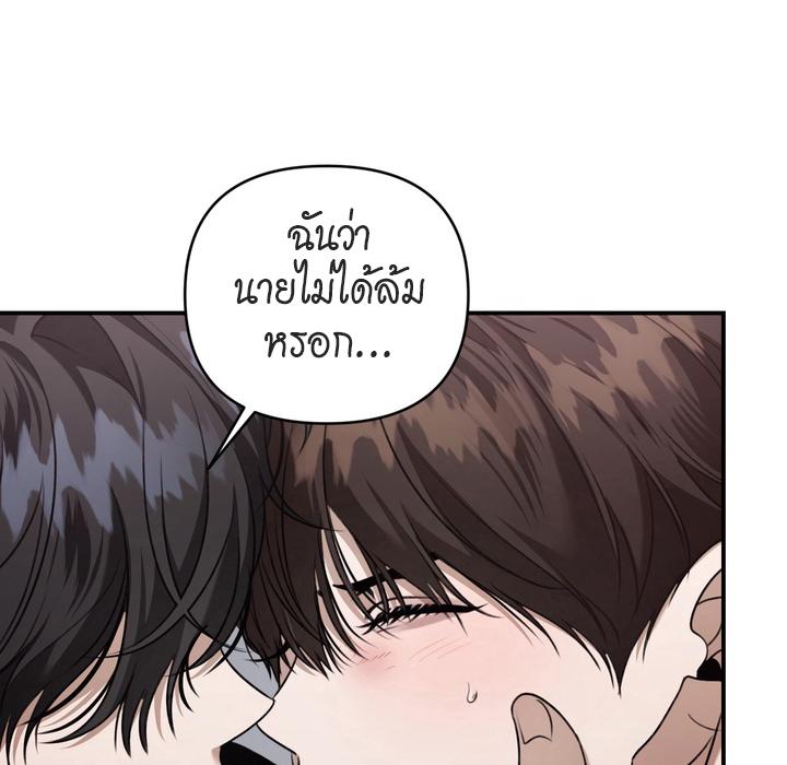 หน้า 102