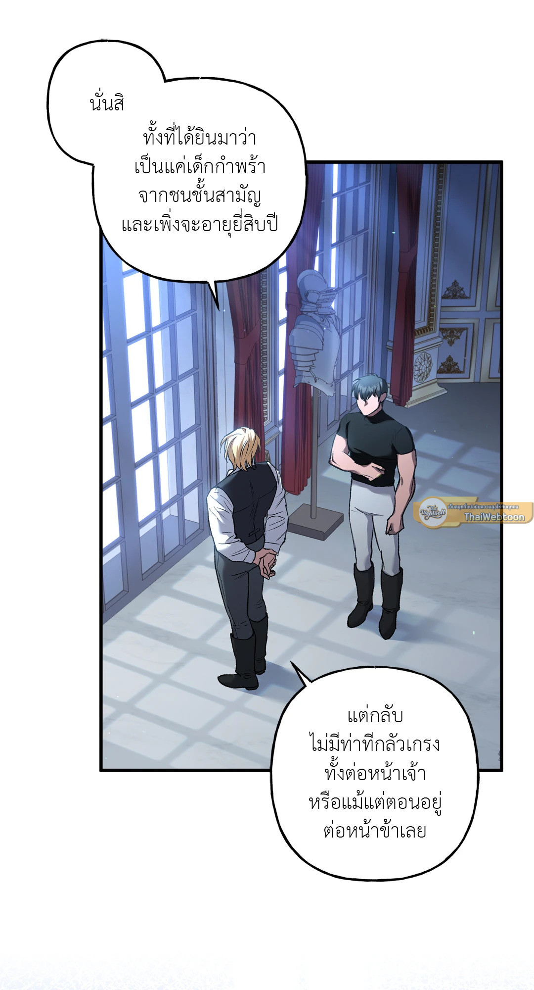 หน้า 53
