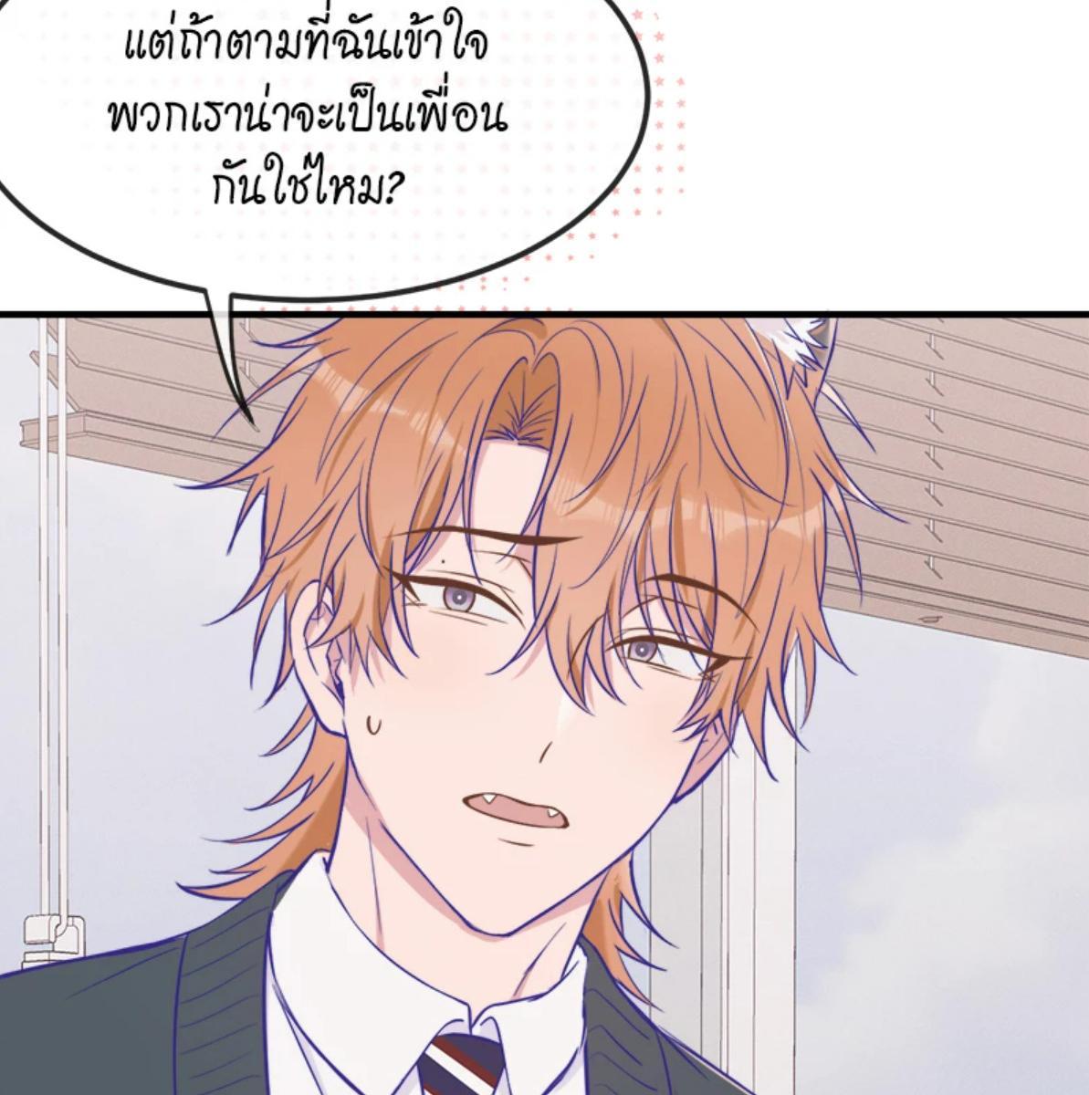 หน้า 80