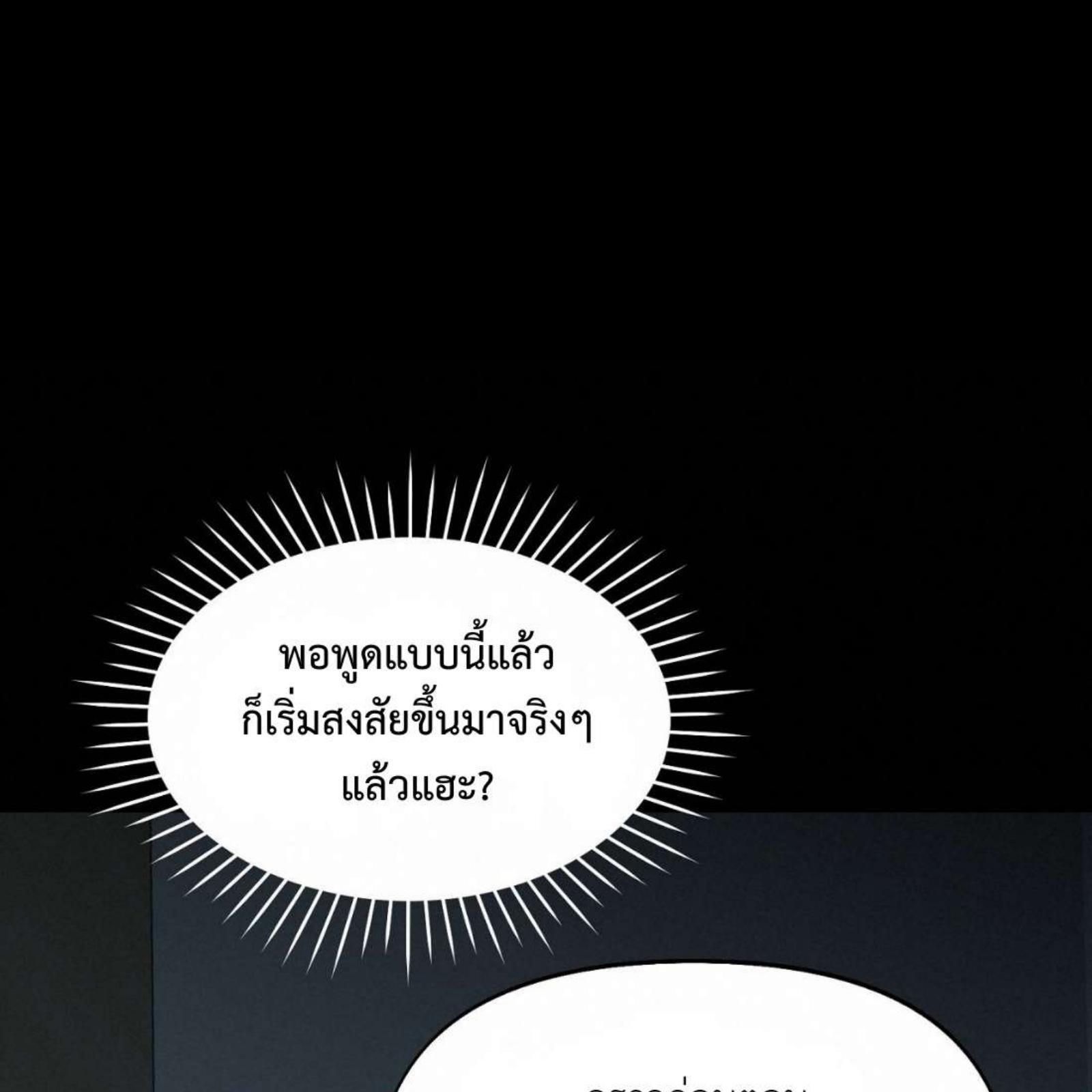 หน้า 133