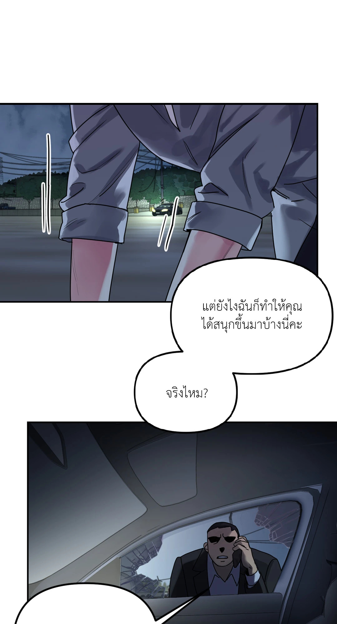 หน้า 74