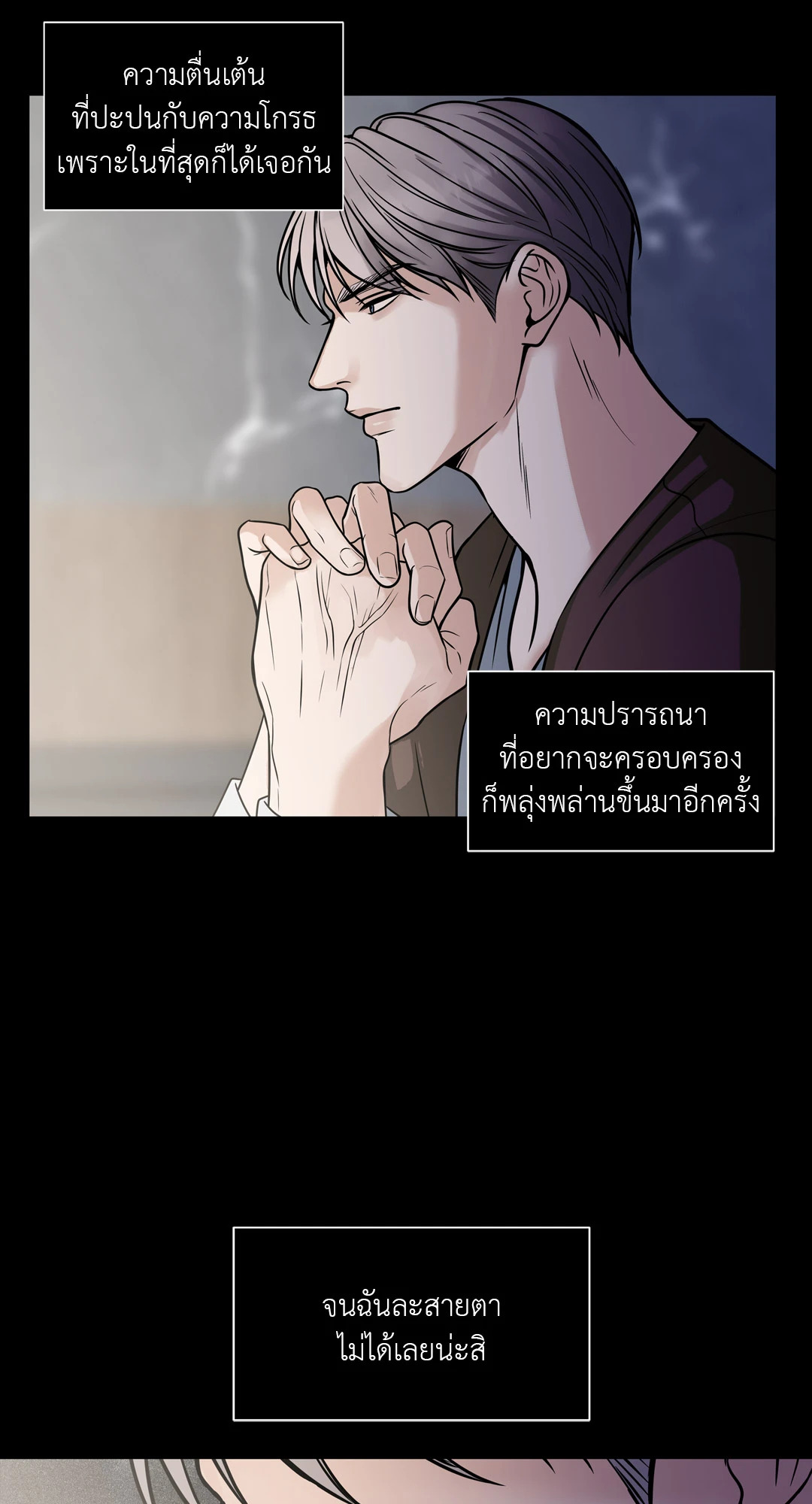 หน้า 61