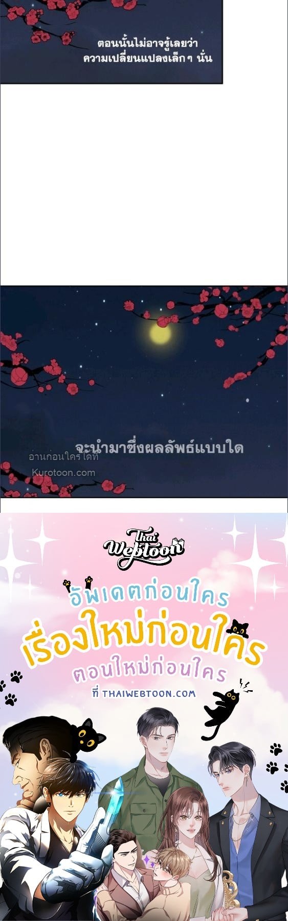 หน้า 97