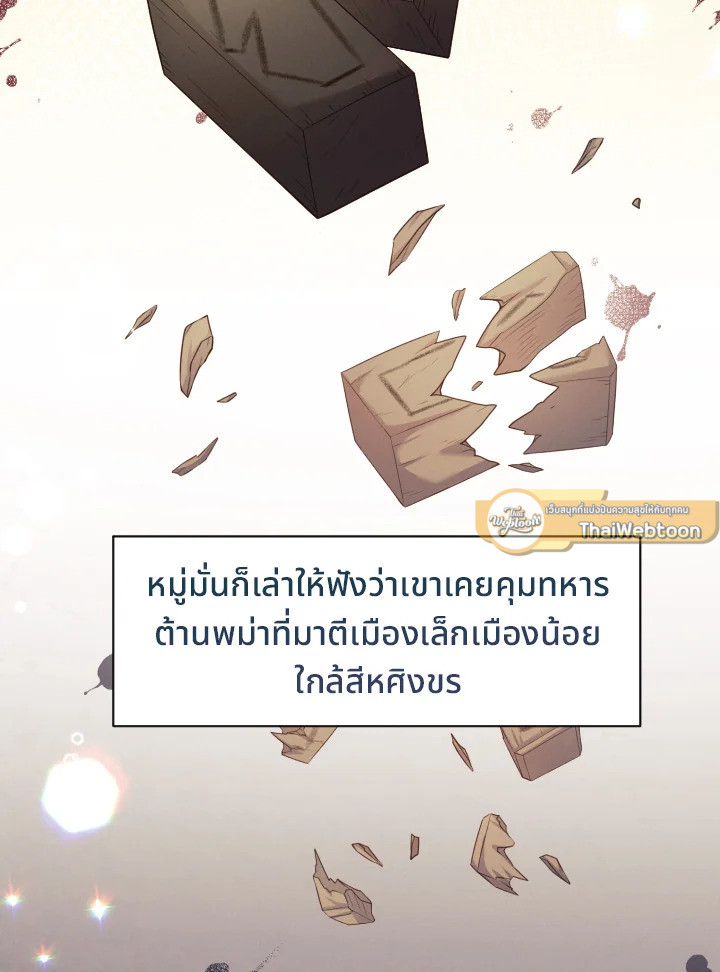 หน้า 91