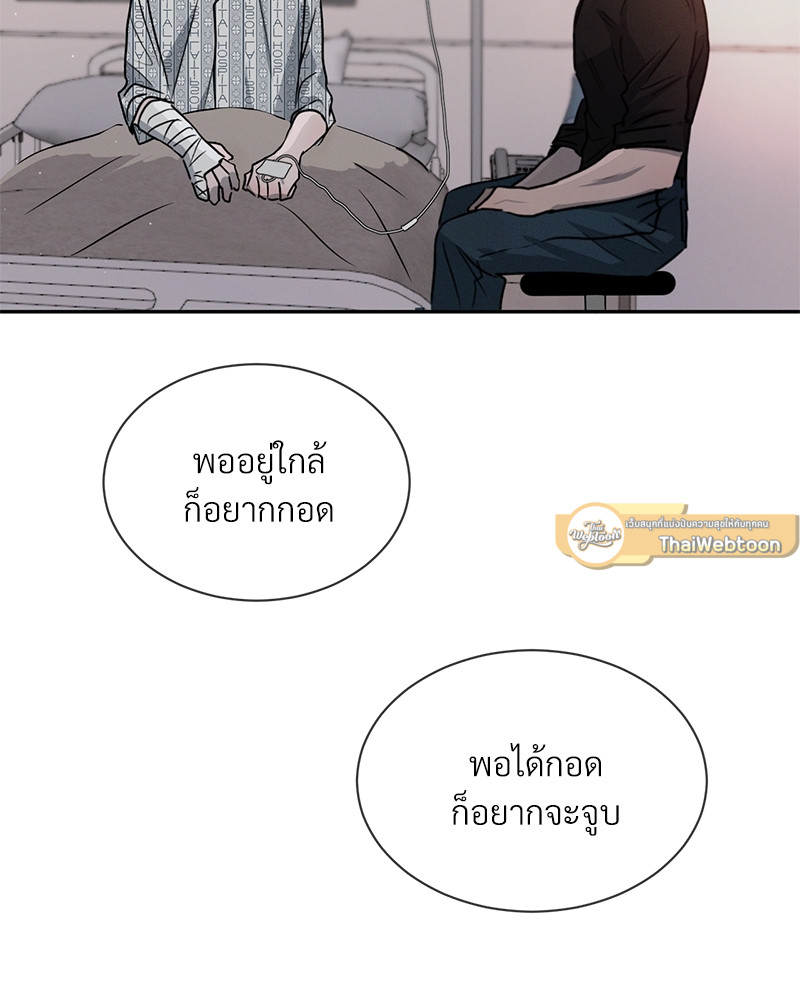 หน้า 103