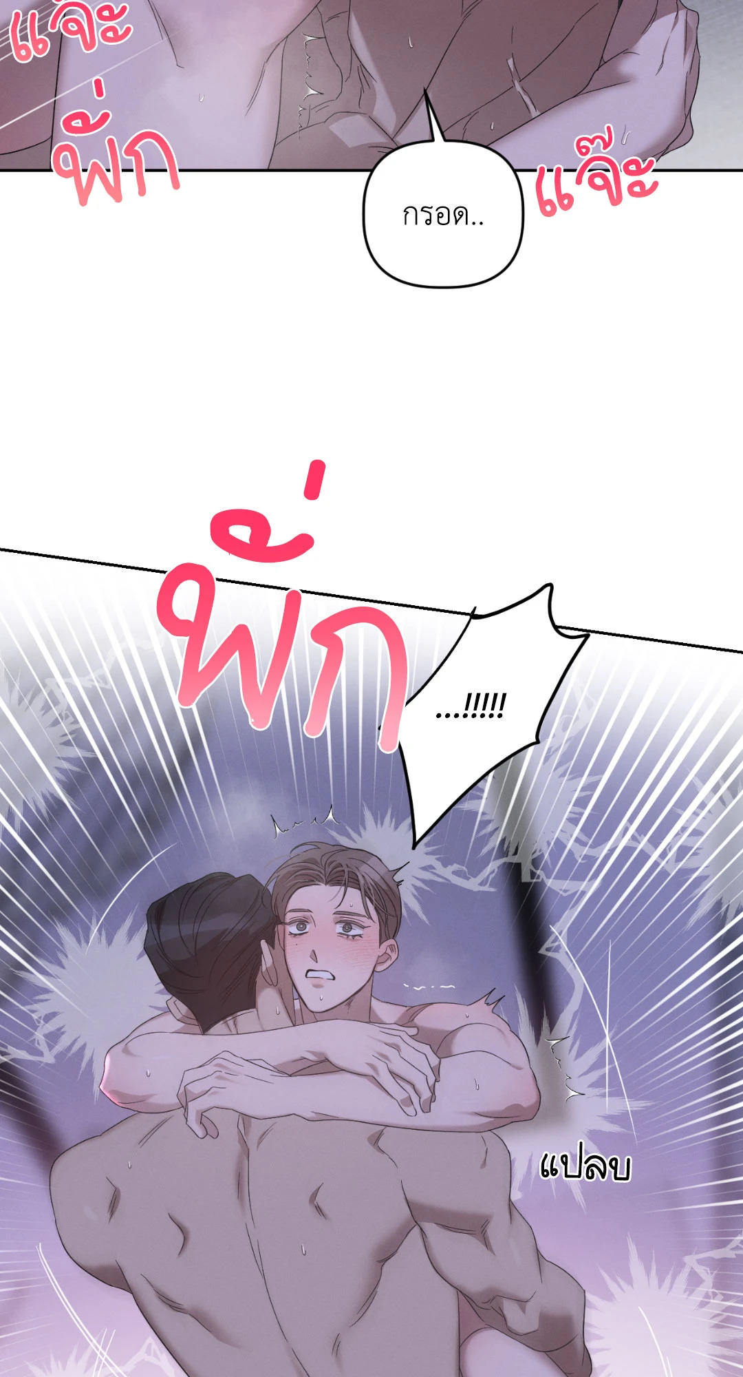 หน้า 70