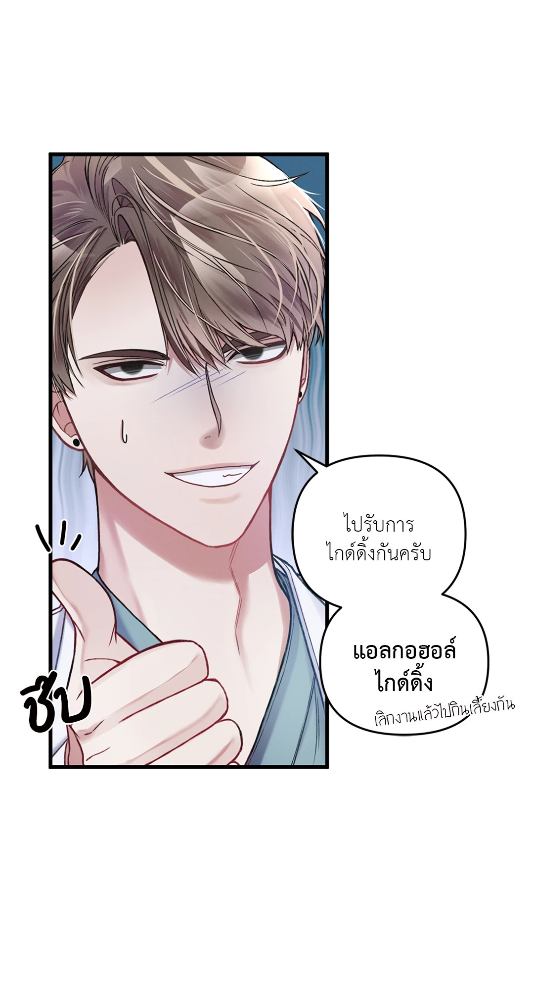 หน้า 36