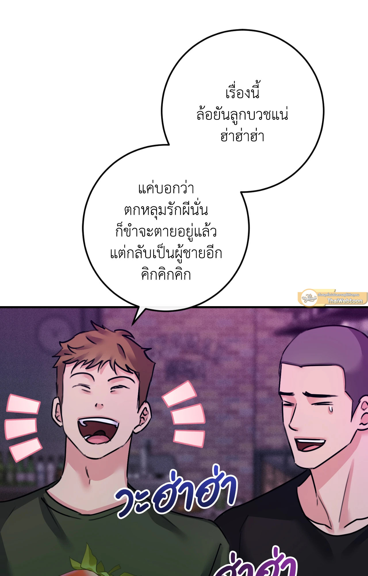 หน้า 82