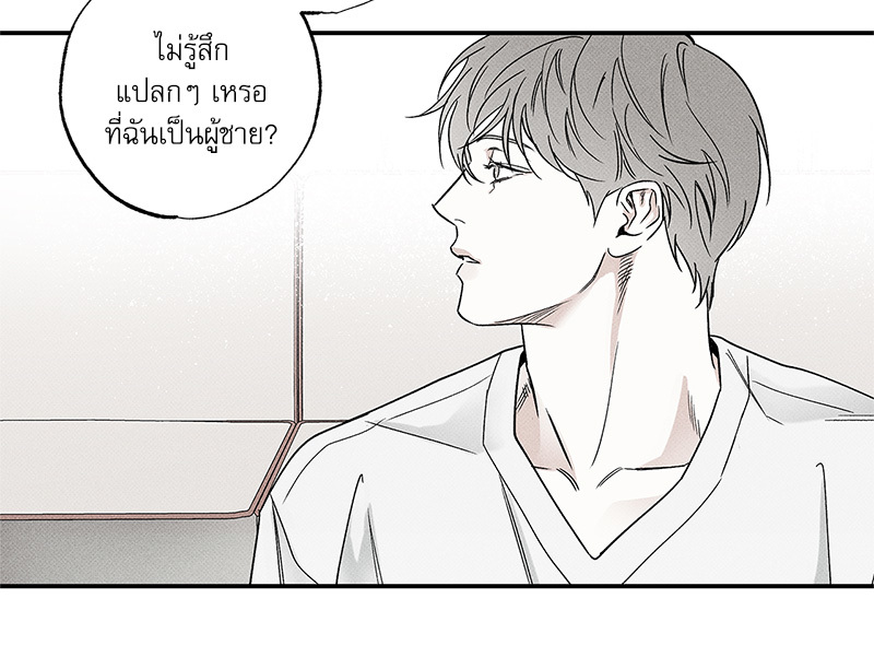 หน้า 82