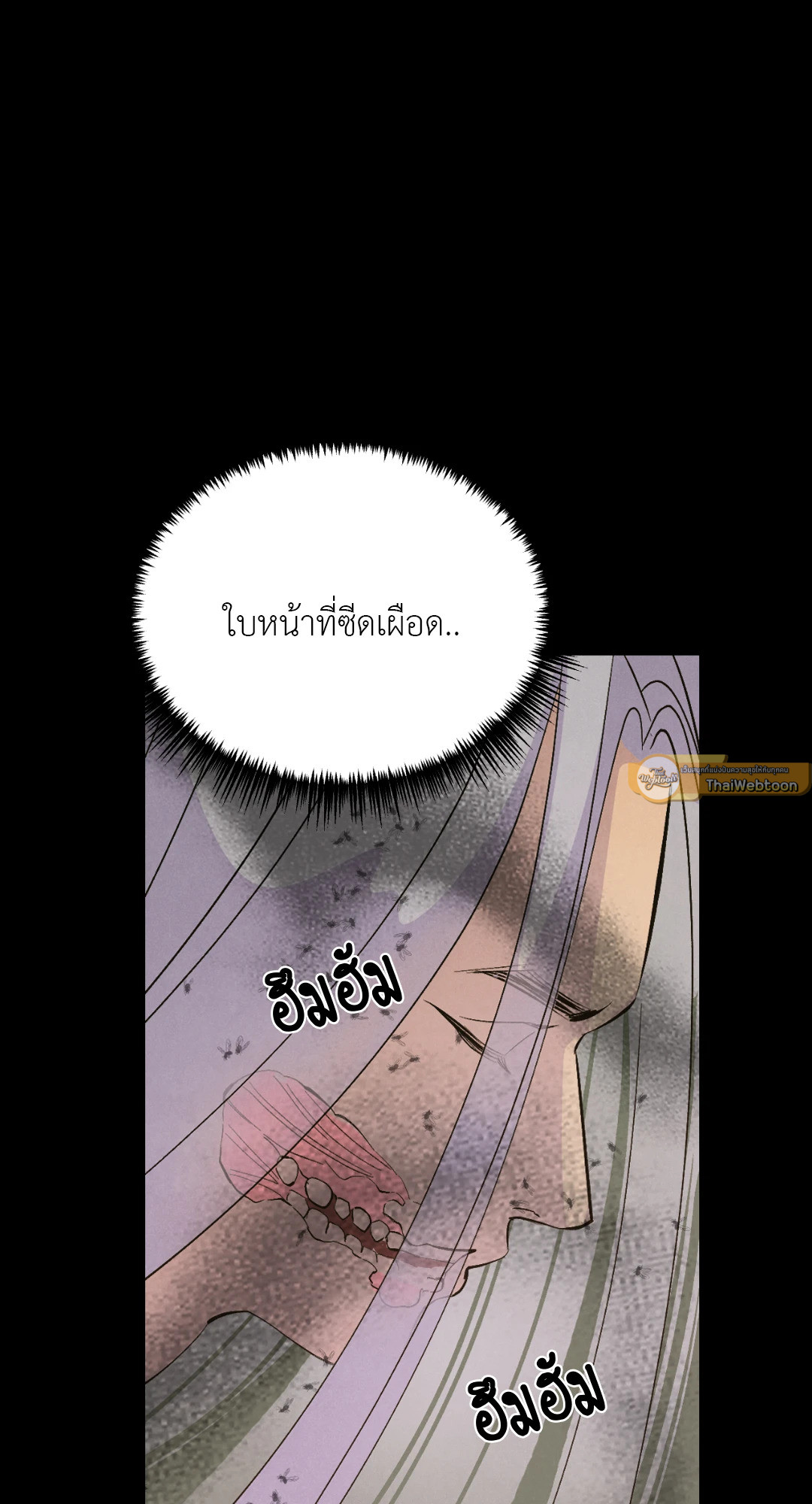 หน้า 58