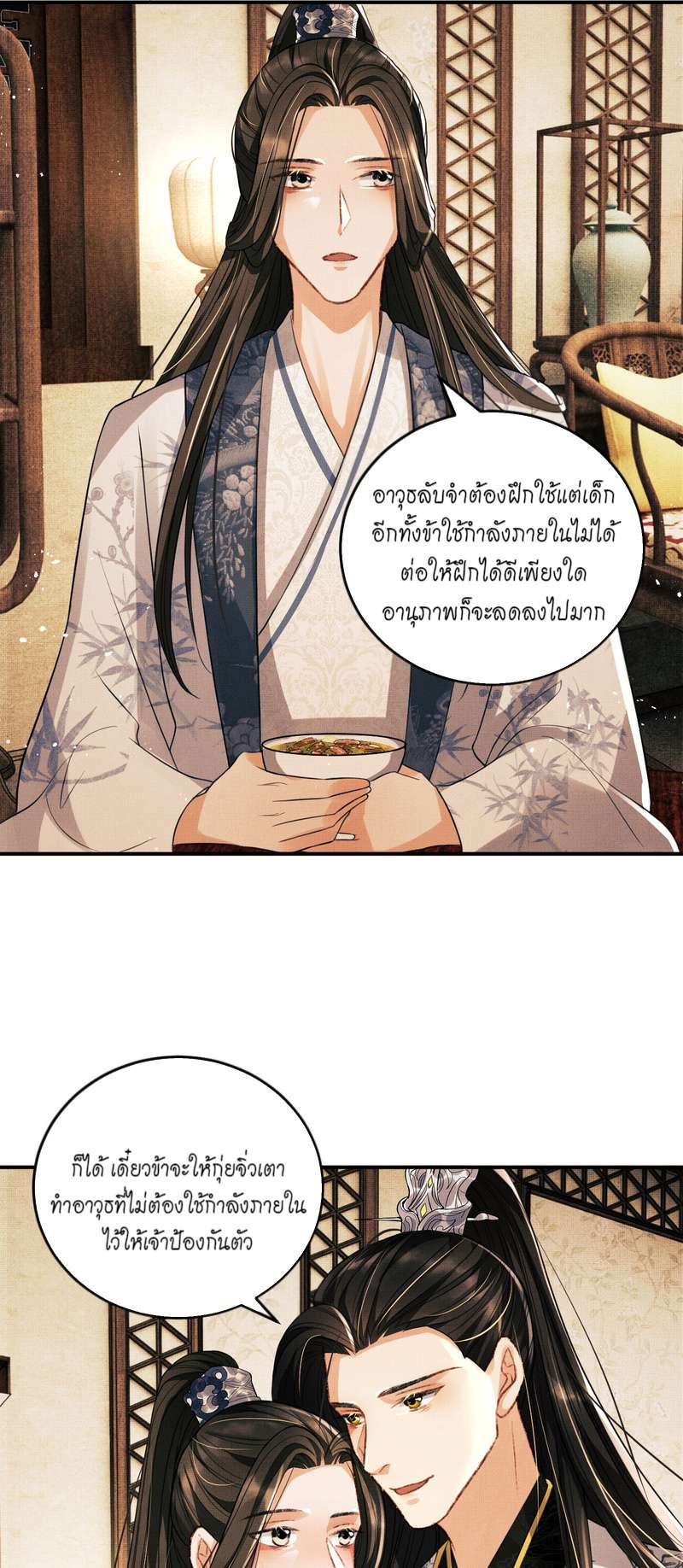 หน้า 27