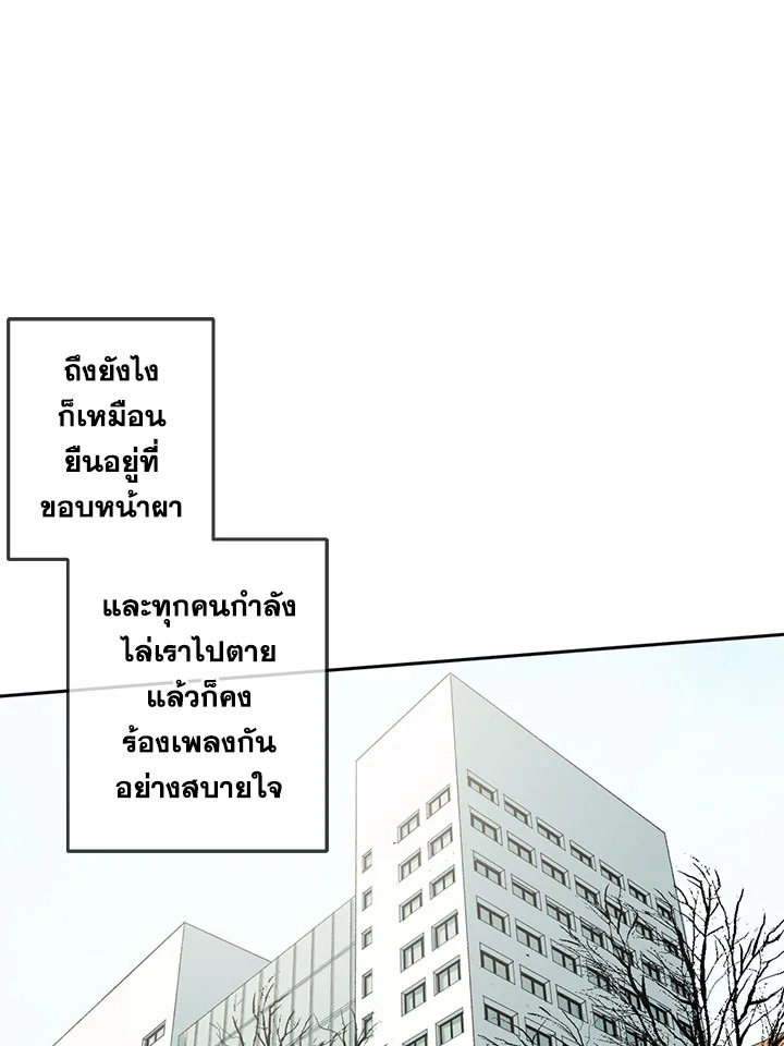 หน้า 75