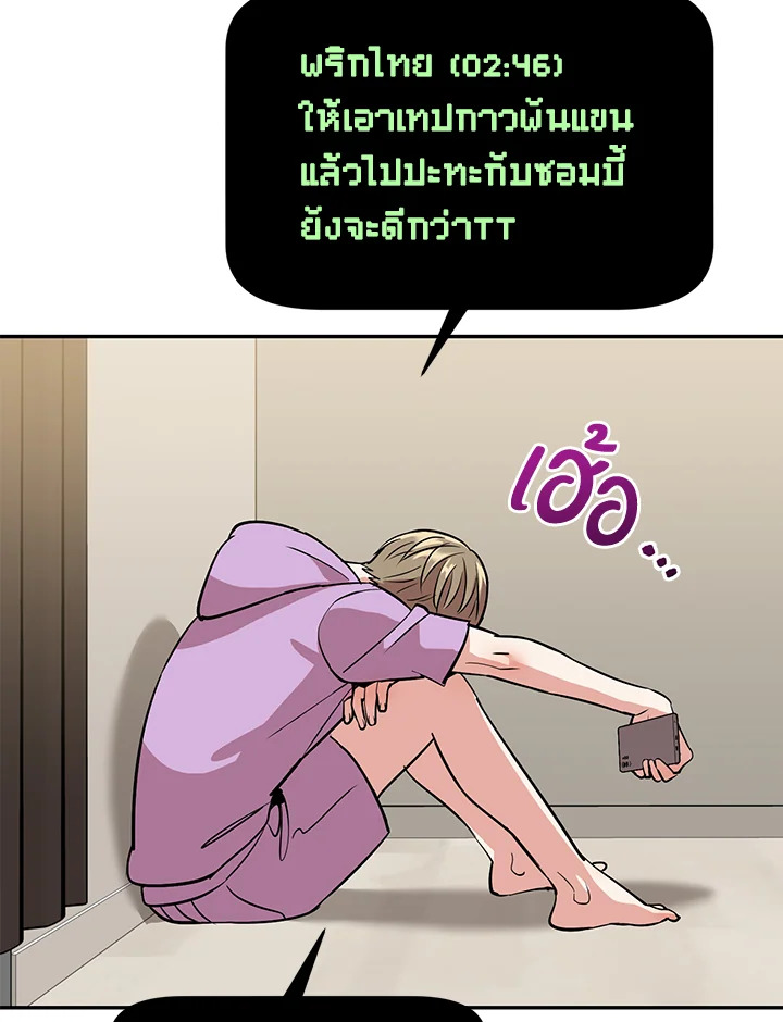 หน้า 82