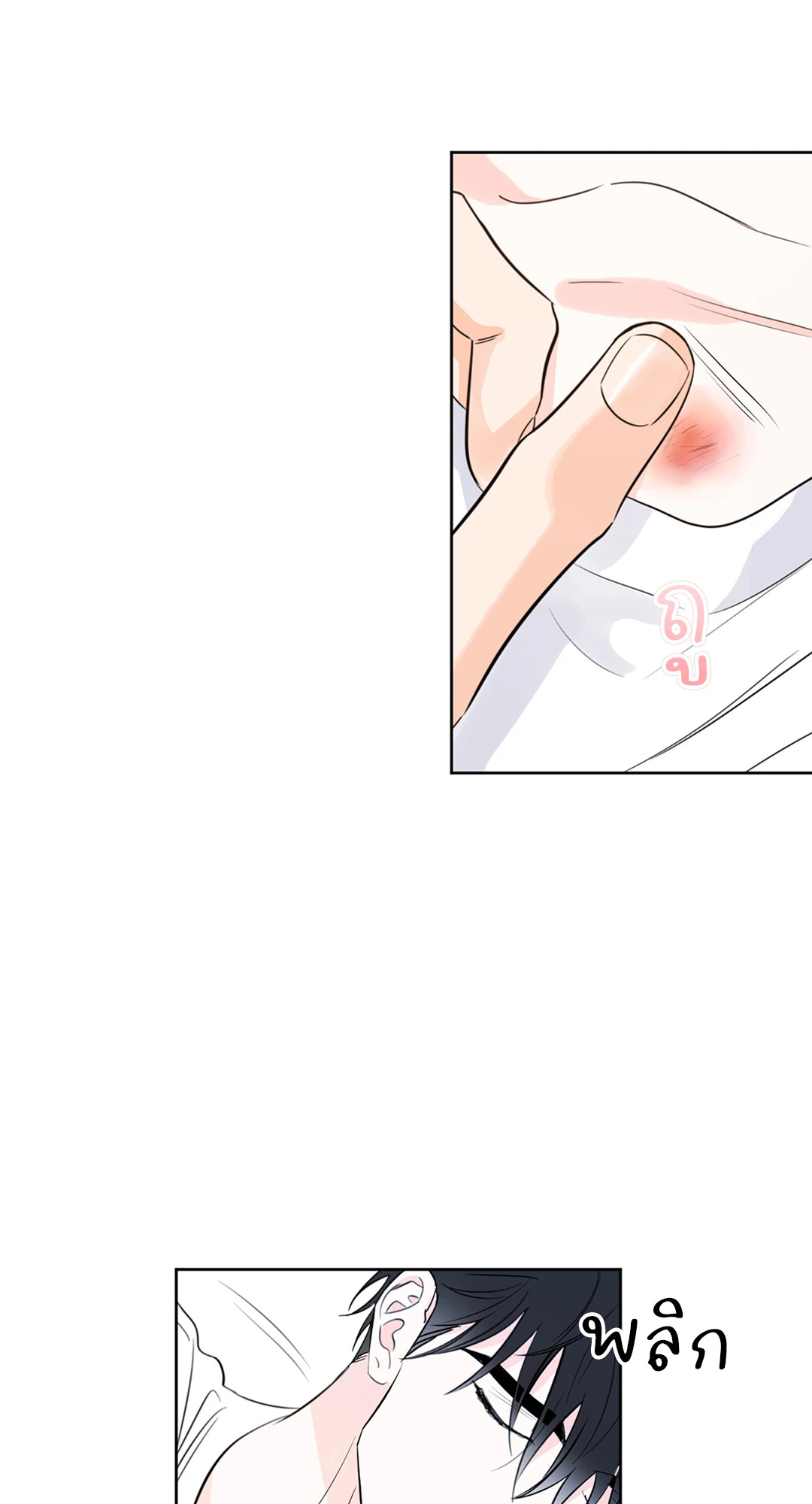 หน้า 47