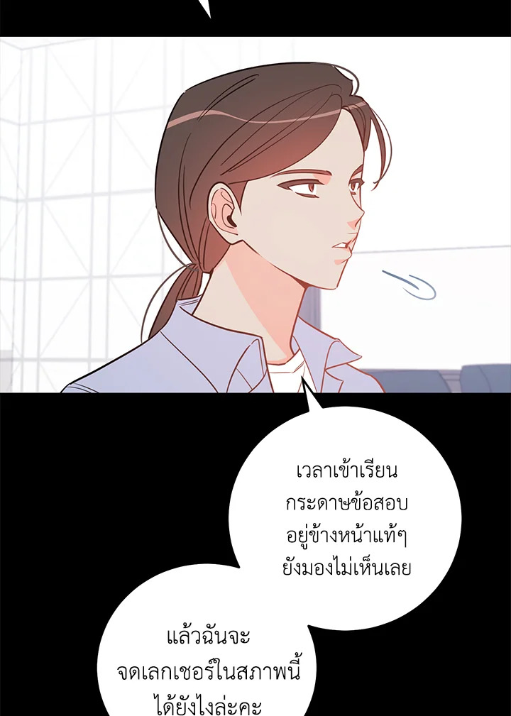 หน้า 70