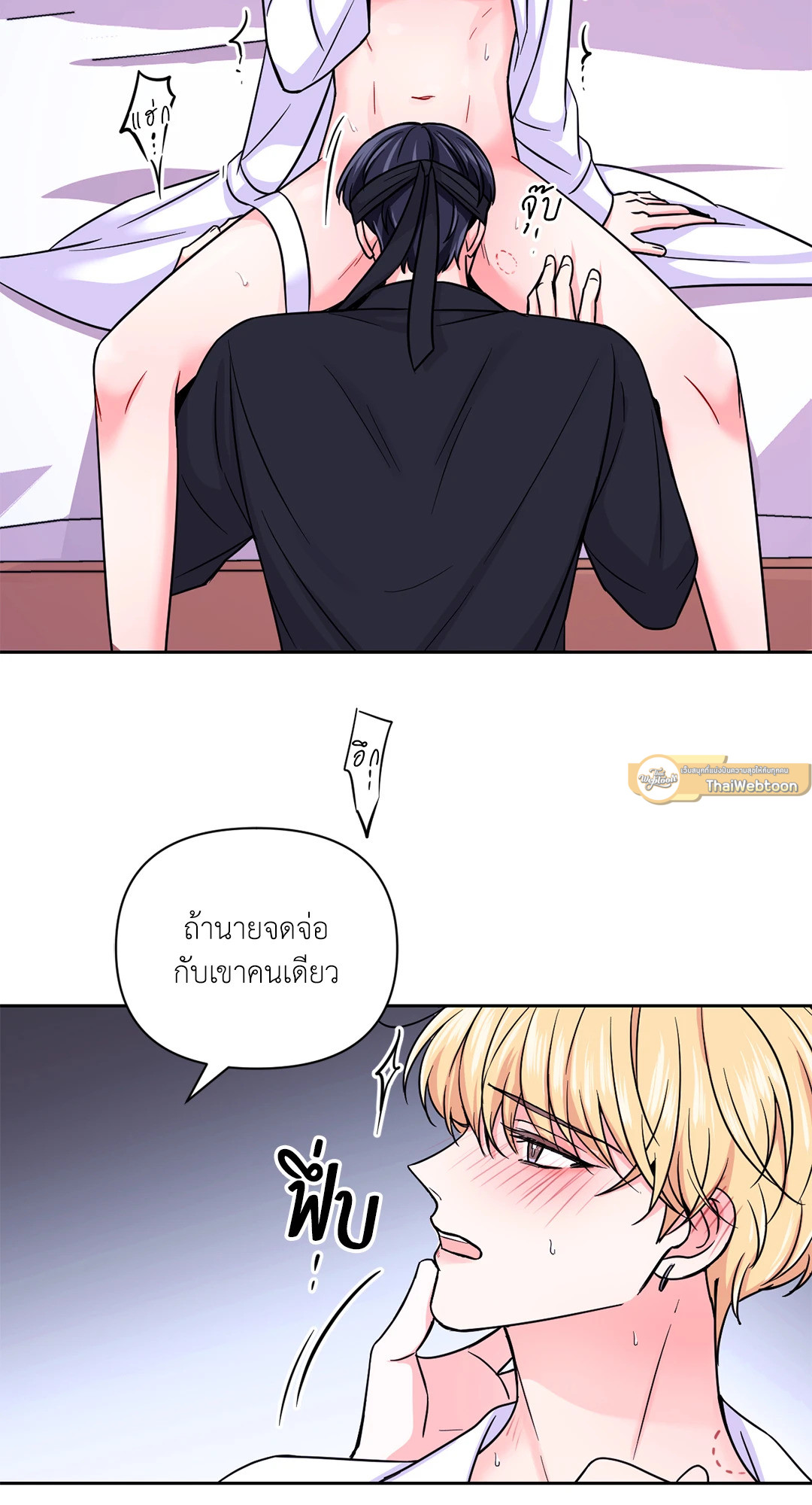 หน้า 53