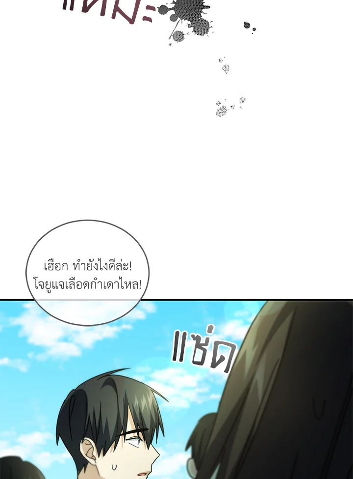 หน้า 52