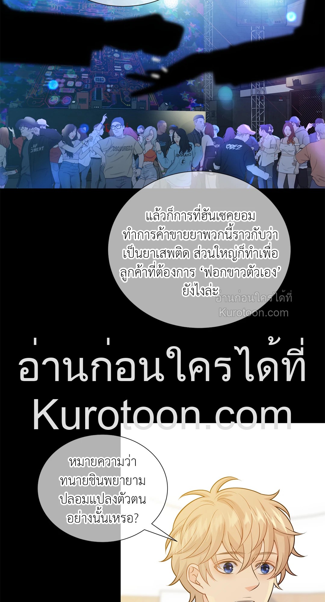 หน้า 34