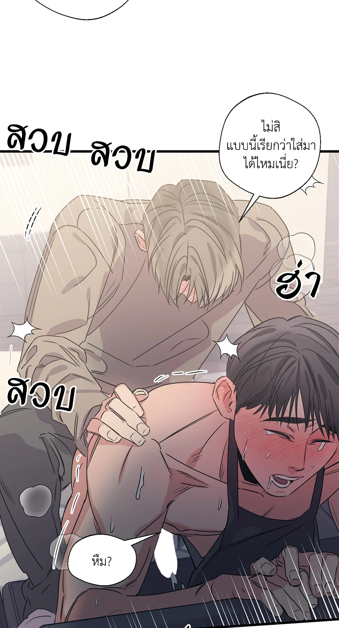 หน้า 45