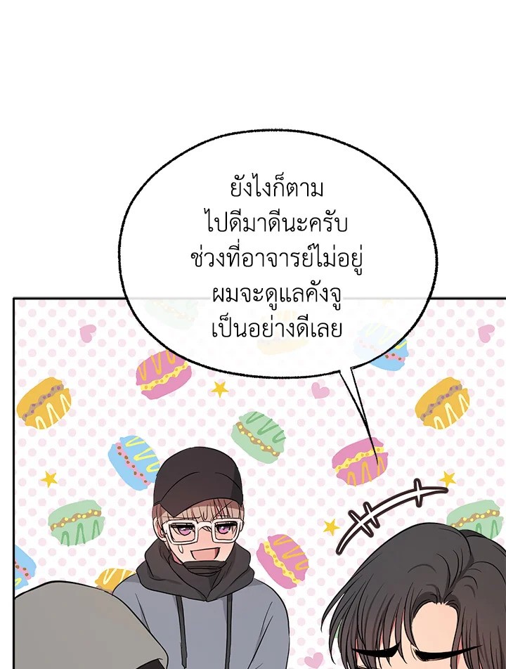 หน้า 70