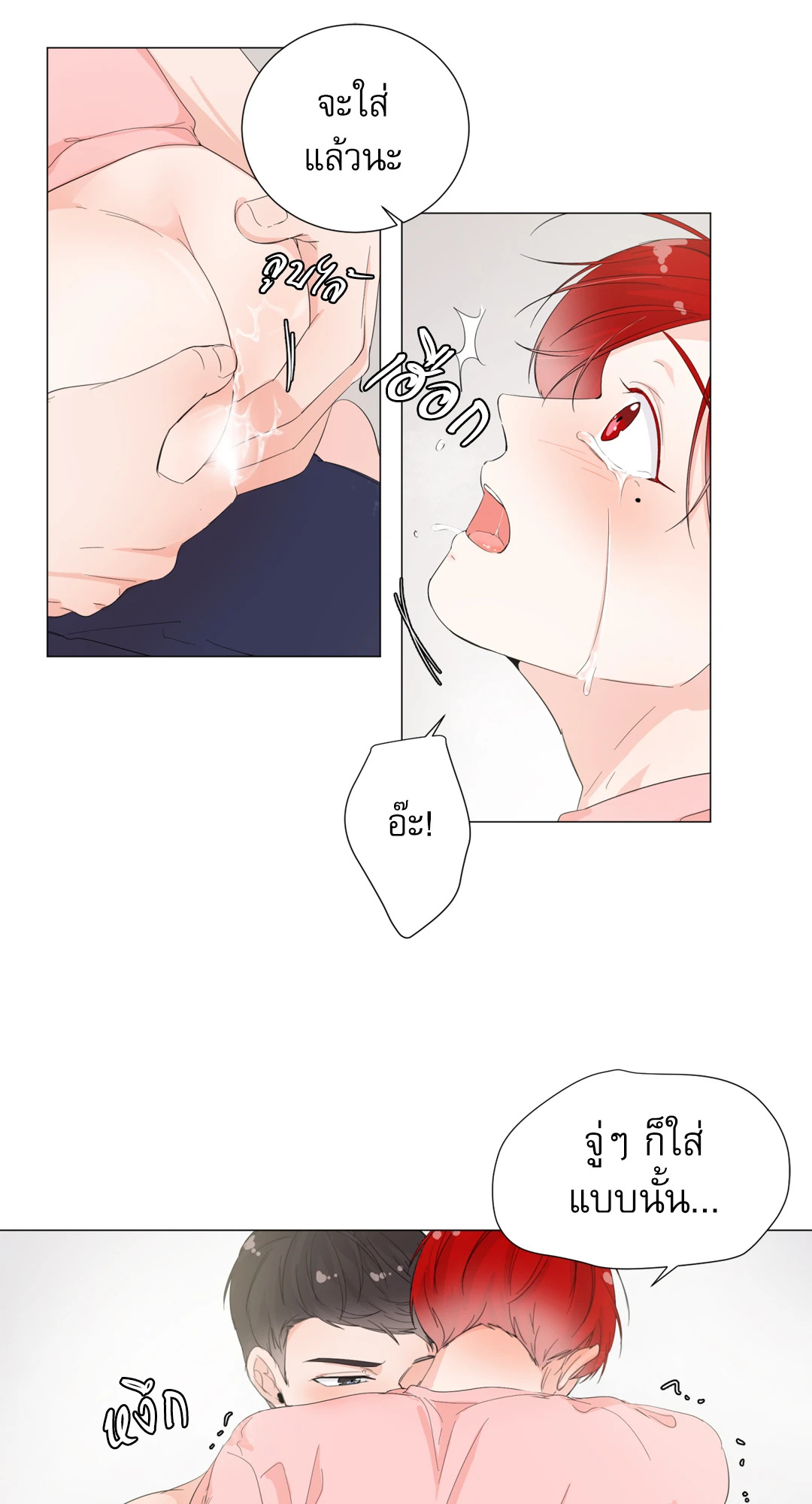 หน้า 39