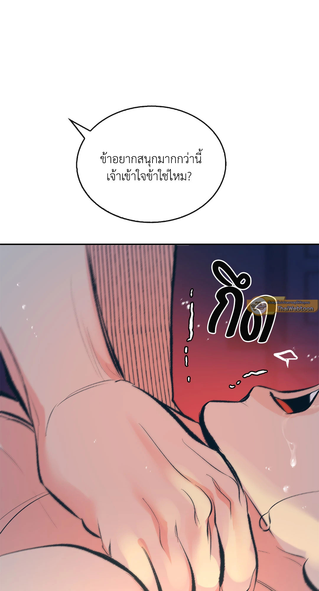หน้า 72