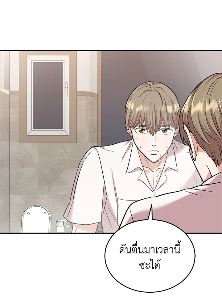 หน้า 83