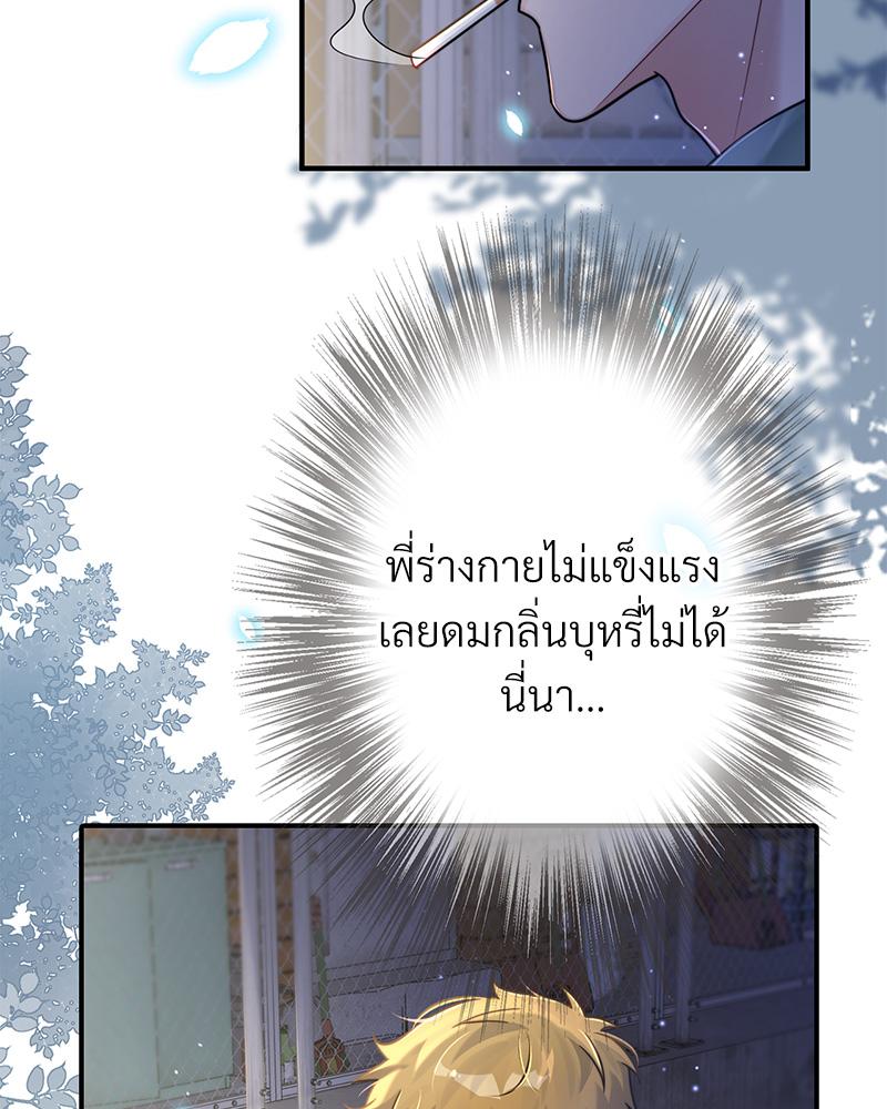 หน้า 69